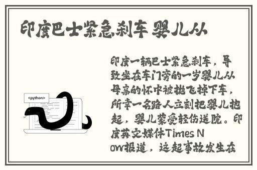 水帘洞肉桂水蜜桃k888